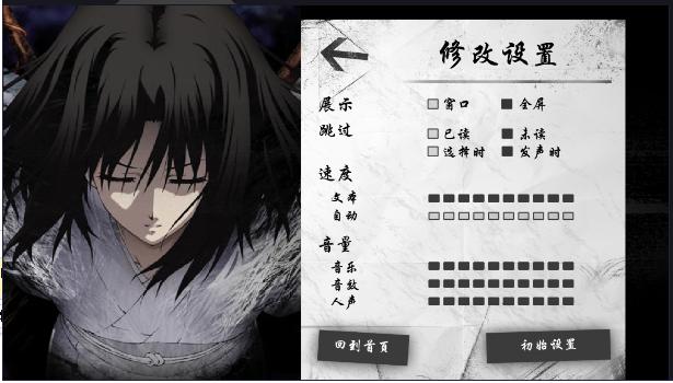 空之境界游戏手机版 v1.0 安卓中文版 v1.0 安卓中文版 v1.0 安卓中文版 v1.0 安卓中文版