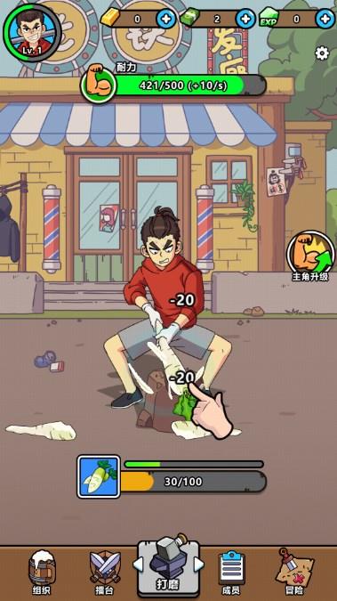 山村打铁王免费广告版下载 v0.0.3 最新版截图3