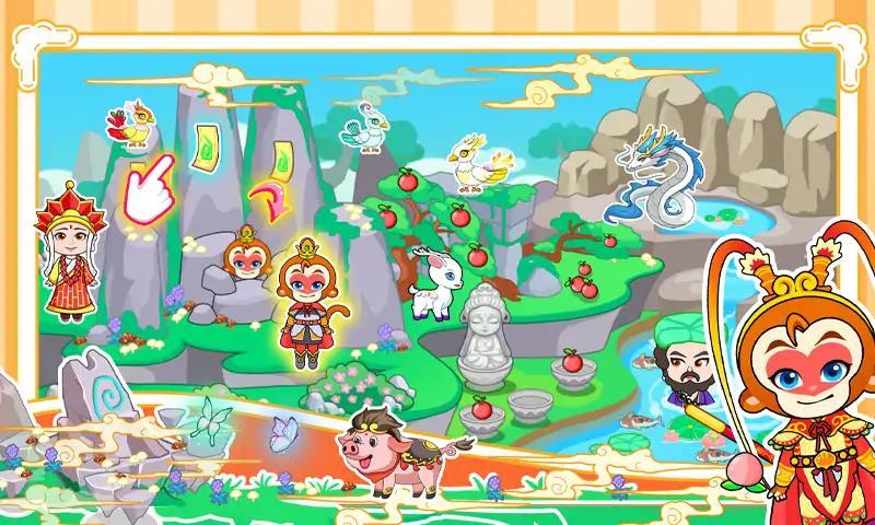 西游生活世界师徒相聚游戏 v1.2 安卓版截图1