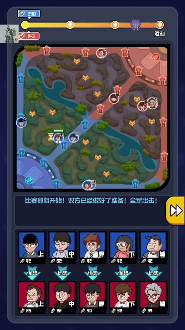 超神俱乐部折相思免广告版 v1.3.14 安卓修改版