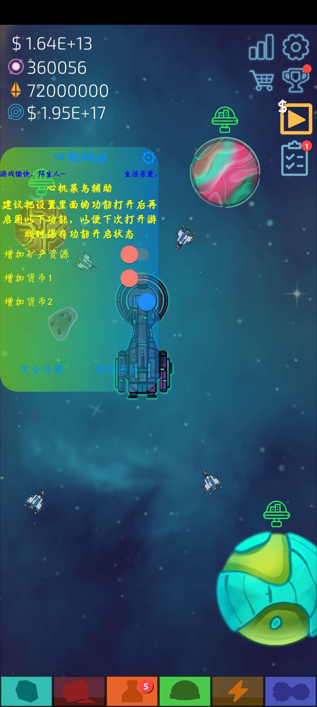 空闲星球矿工内置菜单版(Idle Planet Miner) v2.3.4 国际版 v2.3.4 国际版