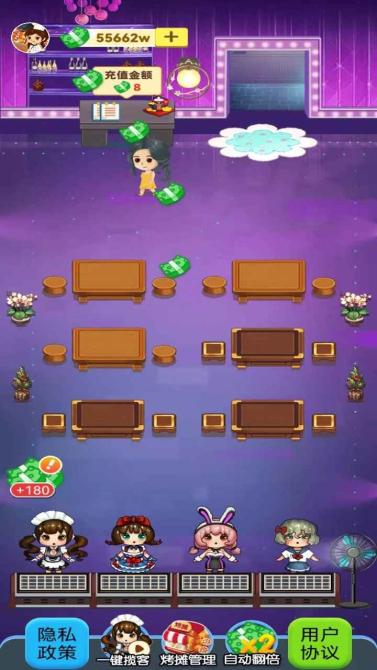 金牌大厨免广告折相思版 v1.0.0 安卓版