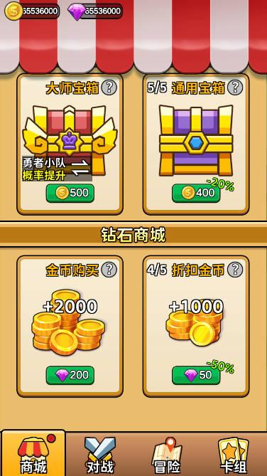 代号史莱姆无限金币无限钻石版 v0.11 安卓修改版