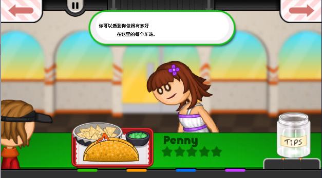 老爹沙威玛中文免广告版 v1.1.4 安卓版 v1.1.4 安卓版 v1.1.4 安卓版 v1.1.4 安卓版 v1.1.4 安卓版 v1.1.4 安卓版