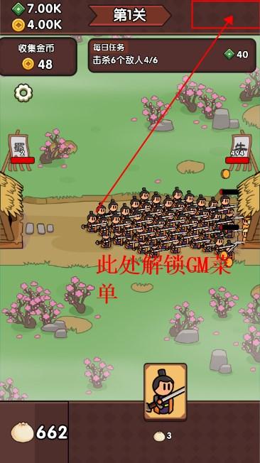 佣兵传说手游免广告版 v1.0 安卓版 v1.0 安卓版