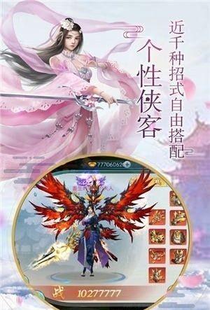 尊临天疆 截图0