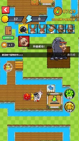 僵尸大战农夫2免广告内购版 v2.6.2 最新版 v2.6.2 最新版