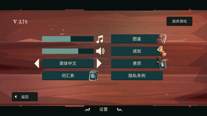 枪与香蕉无限银币子弹声望版 v3.70 安卓最新版截图3