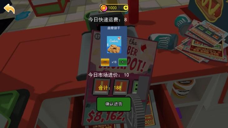 抽奖模拟器游戏最新版 v1.0.0 安卓版 v1.0.0 安卓版