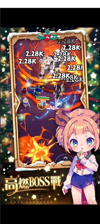 异界战姬汉化版(Tofu Survivor) v1.4.2606 安卓中文版截图0