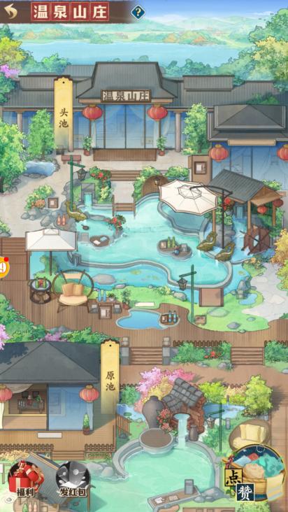 乡村爱情之经营人生游戏(原我要来种田) v1.5.0 公测版 v1.5.0 公测版