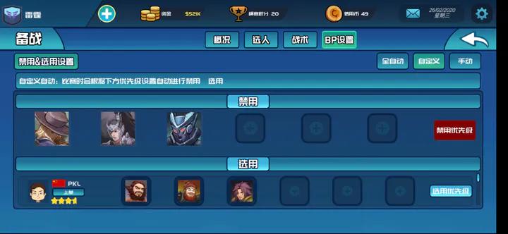 电竞俱乐部免广告无限货币版 v1.2.2 最新版本 v1.2.2 最新版本