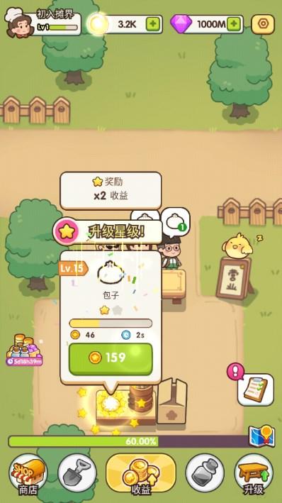 街边小摊游戏免广告无限钻石版(Idle Snack Bar) v1.0 手机版截图2