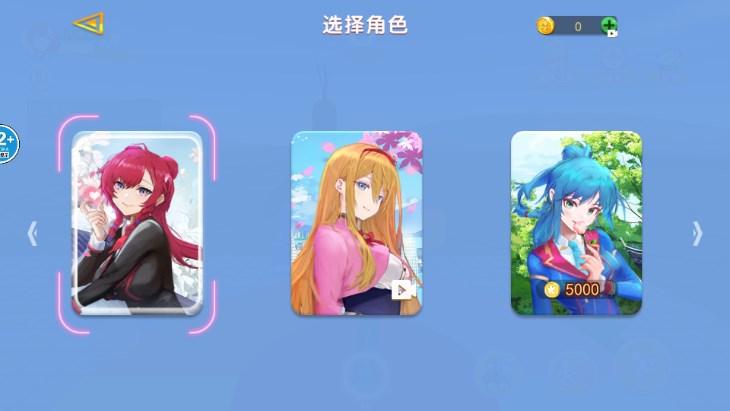 梦幻樱花高校模拟器中文版 v1.0 安卓版 v1.0 安卓版