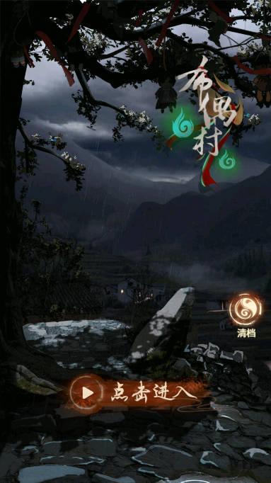 布偶村游戏免广告版 v1.0.7 安卓修改版