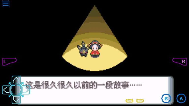 口袋妖怪水银内置作弊菜单 v1.0 安卓版截图3