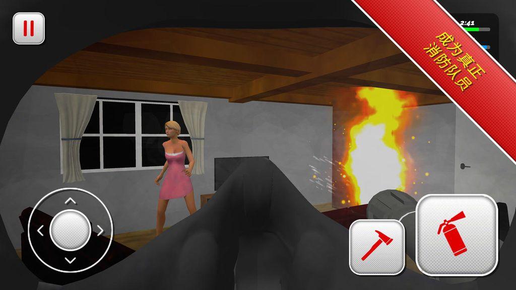 紧急消防员3D模拟器游戏手机版 v1.1.1 安卓去广告版