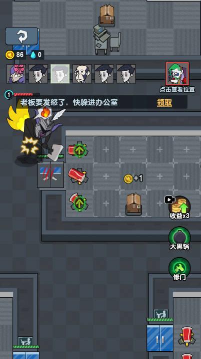 苦命打工人游戏无广告版 v1.0 安卓最新版 v1.0 安卓最新版