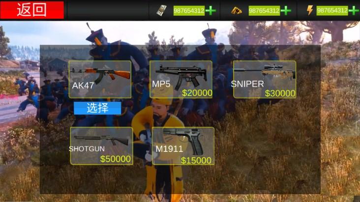 道士出山模拟器免广告无限货币版 v1.0 手机版截图1