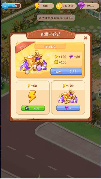 合并浪漫免费购买版 v1.2.3 安卓中文版 v1.2.3 安卓中文版