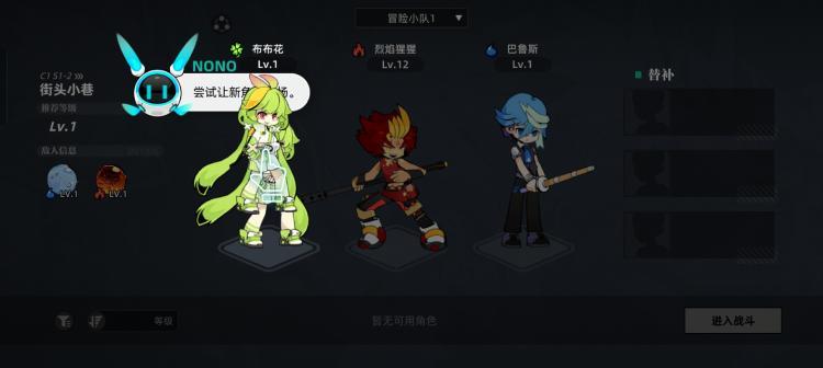 赛尔计划手游2024最新版下载(十连必出5星) v1.0.0.9 安卓版