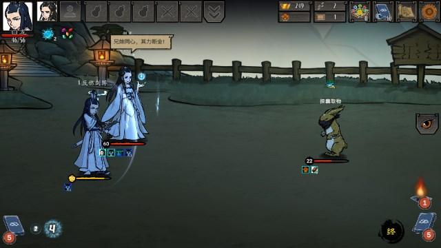 神州志西游手机版内购版 v1.11.2 免费版 v1.11.2 免费版
