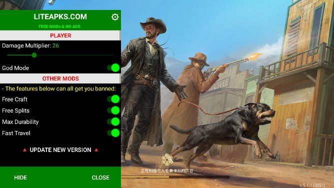 西部世界生存内置作弊菜单最新版 v5.1.1 安卓中文版