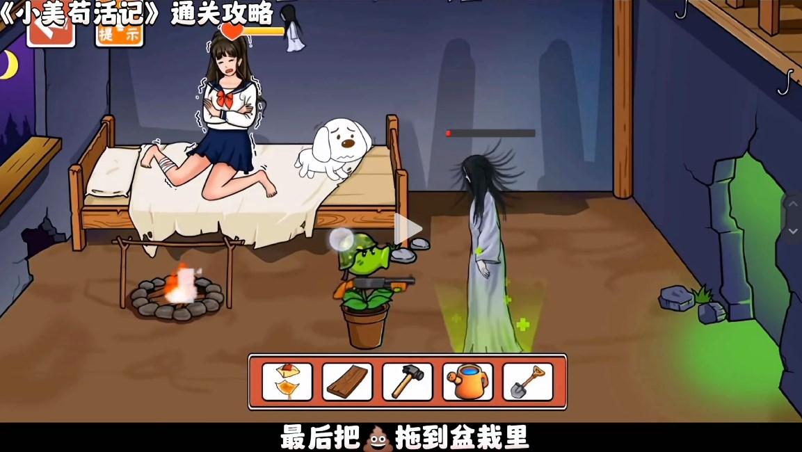 小美苟活记无广告版 v1.0.1 最新版 v1.0.1 最新版 v1.0.1 最新版 v1.0.1 最新版 v1.0.1 最新版 v1.0.1 最新版 v1.0.1 最新版 v1.0.1 最新版 v1.0.1 最新版 v1.0.1 最新版 v1.0.1 最新版 v1.0.1 最新版 v1.0.1 最新版 v1.0.1 最新版 v1.0.1 最新版 v1.0.1 最新版 v1.0.1 最新版 v1.0.1 最新版