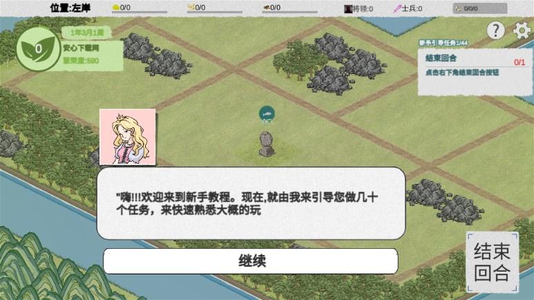 纸上部落2内置修改菜单 v2.4 安卓版 v2.4 安卓版