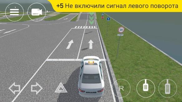 考驾照模拟器app完整版 v0.1.79 最新2023版 v0.1.79 最新2023版