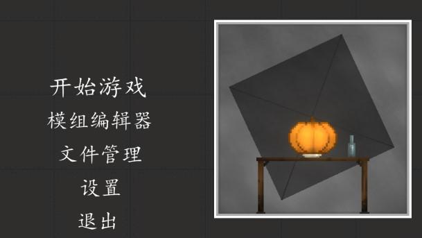 游乐场之王无广告下载 v1.0.4 安卓版