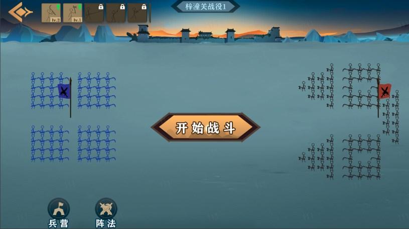 兵不厌诈游戏免广告版 v1.0 安卓版 v1.0 安卓版