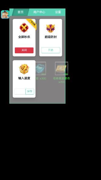 星际逆战斌哥菜单版 v1.14.4 手机版 v1.14.4 手机版
