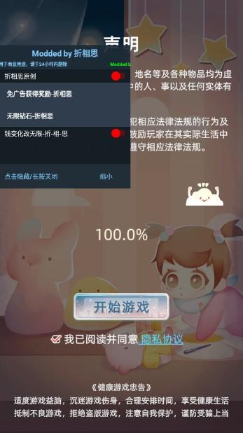 当代人生内置折相思无限资源版 v1.8.2 最新版本 v1.8.2 最新版本