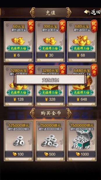 阴阳三国志内购解锁最新版 v1.7 手机版 v1.7 手机版