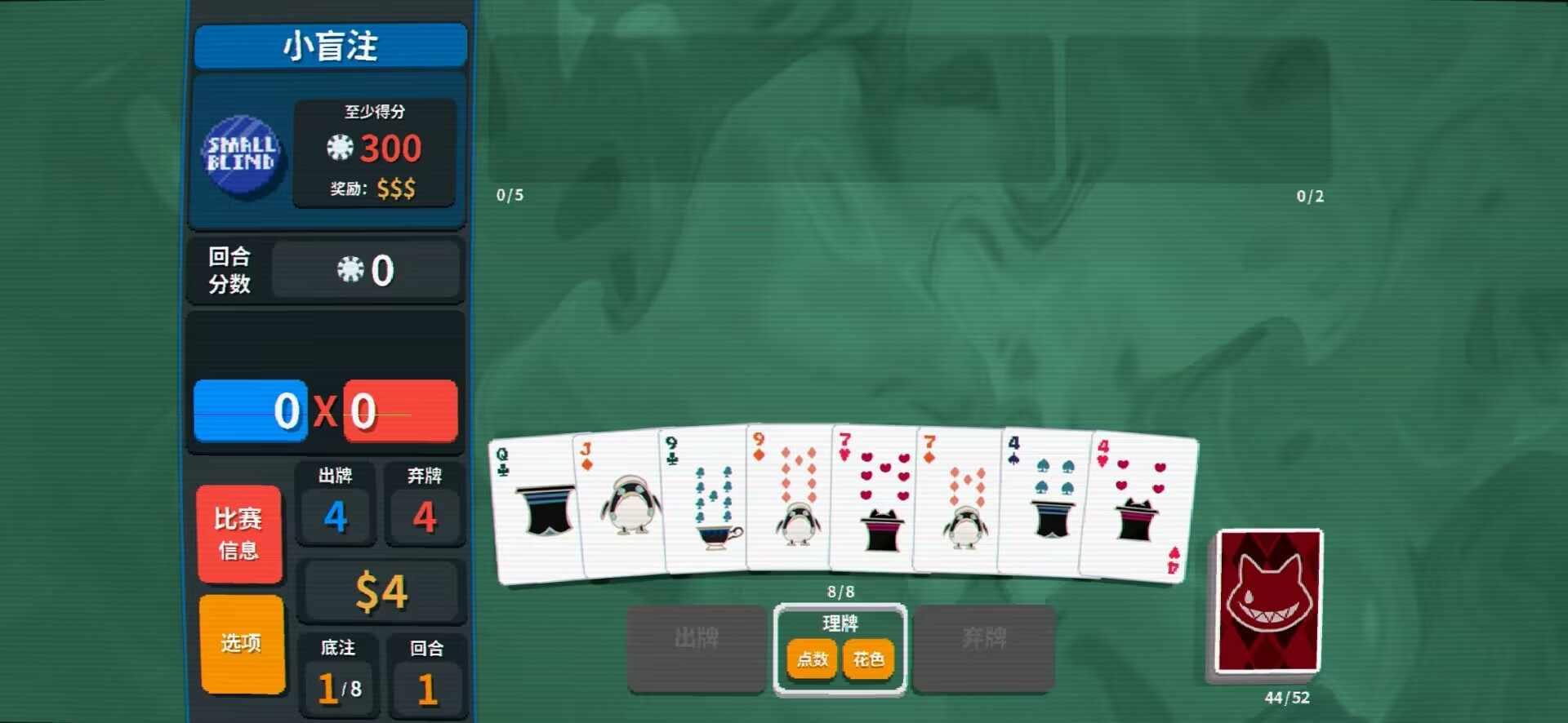 原神小丑牌自制游戏(BalAtroGenshin) v1.0 安卓版截图1