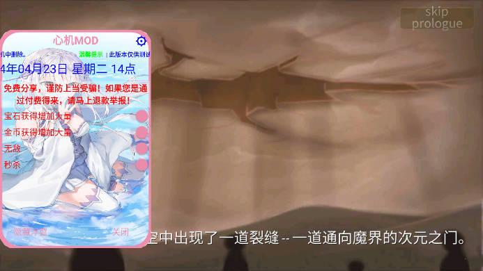 史诗征服无敌秒杀无限金币钻石版 v6.1 安卓中文版截图0