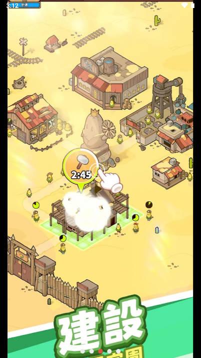 玉米仔保家园无限金币无限资源版 v1.0.2 安卓版