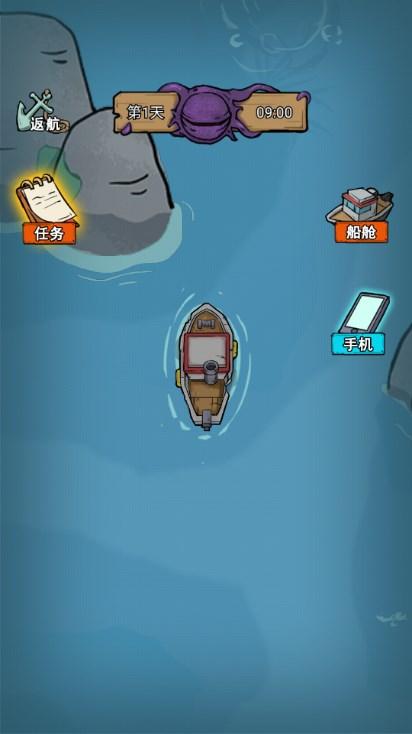 鱼山渔海小游戏免广告版 v1.0.1 安卓版 v1.0.1 安卓版