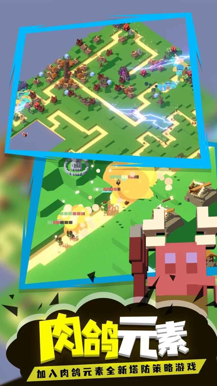 成长巨塔中文版 截图1