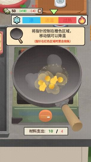 老六大排档免广告 v1.0.3 手机版 v1.0.3 手机版