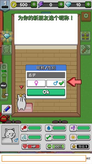 云养宠物游戏最新版(Pet Idle) v3.5.4 安卓版(Pet Idle) v3.5.4 安卓版(Pet Idle) v3.5.4 安卓版(Pet Idle) v3.5.4 安卓版(Pet Idle) v3.5.4 安卓版