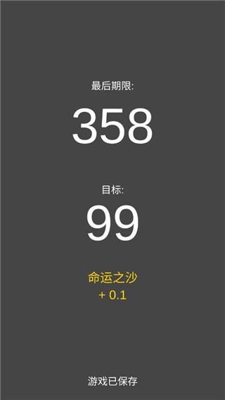 抽卡人生不减反增版 v1.41 最新版本 v1.41 最新版本