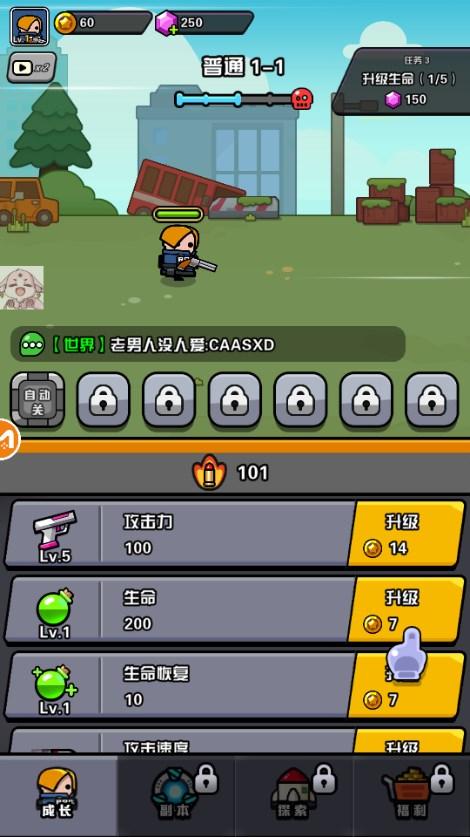 哒哒传奇内置菜单 v1.2.12 安卓版 v1.2.12 安卓版