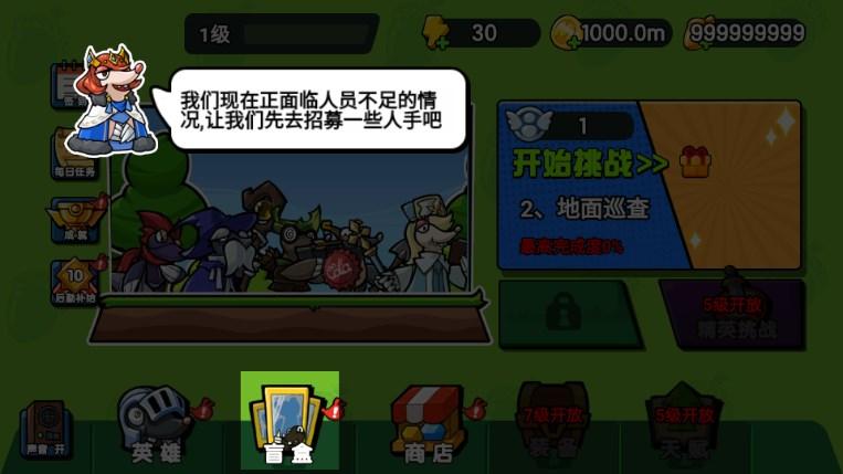 萌鼠战场免广告无限货币版 v1.0 安卓版 v1.0 安卓版 v1.0 安卓版 v1.0 安卓版 v1.0 安卓版 v1.0 安卓版 v1.0 安卓版