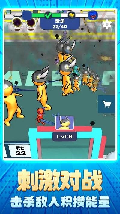 火柴人大比拼 截图2