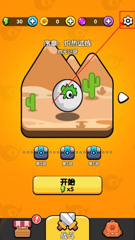 背包之王免广告获取奖励(King of Bag：Hero Fight) v1.0 安卓版 v1.0 安卓版 v1.0 安卓版 v1.0 安卓版 v1.0 安卓版 v1.0 安卓版