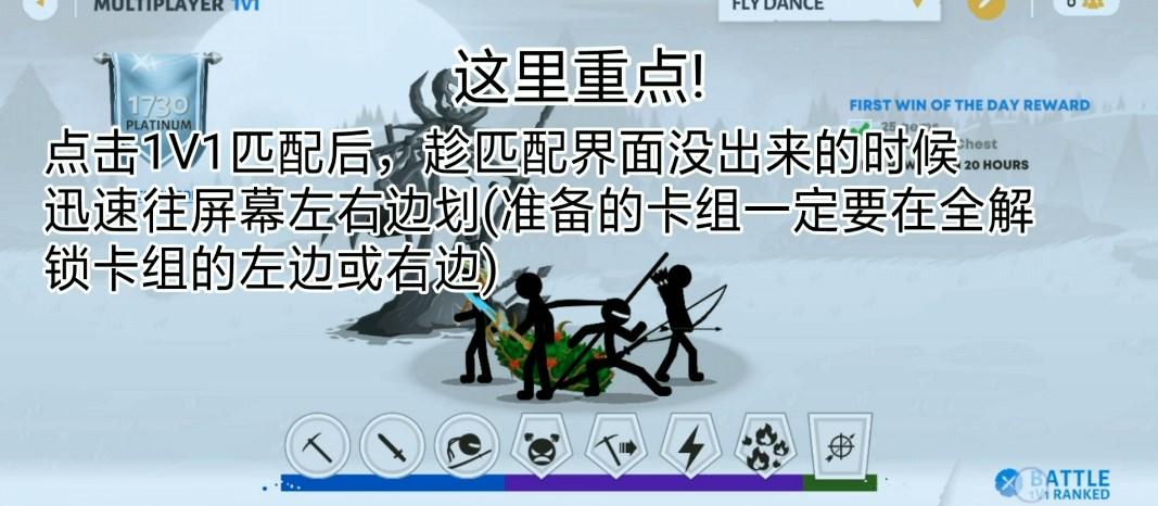 火柴人战争遗产3全皮肤解锁2025 v2025.4.672 安卓版2025 v2025.4.672 安卓版2025 v2025.4.672 安卓版