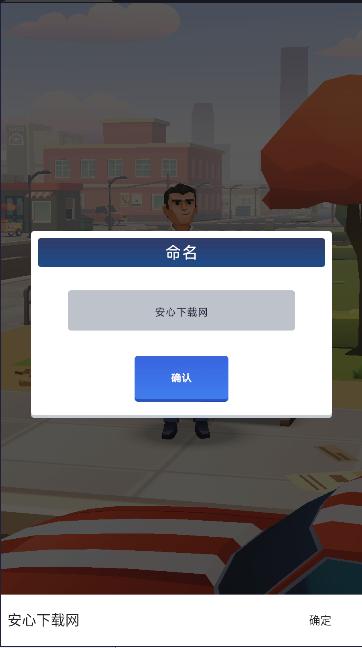 办公大亨模拟器游戏(Idle Office Tycoon) v2.5.2 安卓中文版截图0