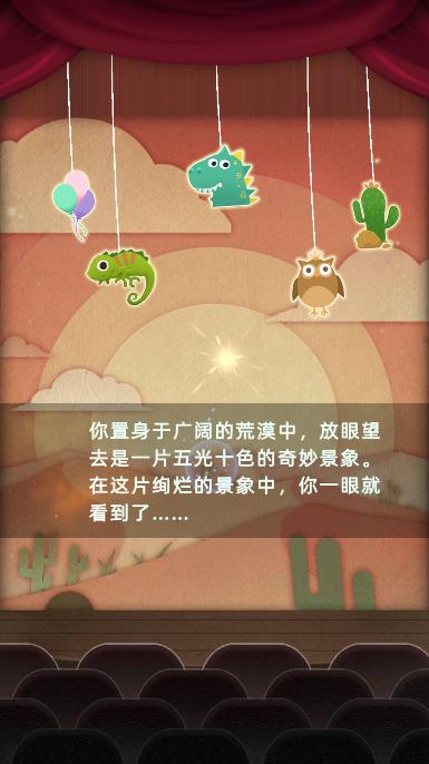 当代人生内置菜单版 v1.8.2 安卓修改版